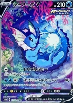 Vaporeon V — Eevee Heroes
