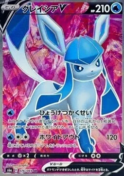 Glaceon V — Eevee Heroes
