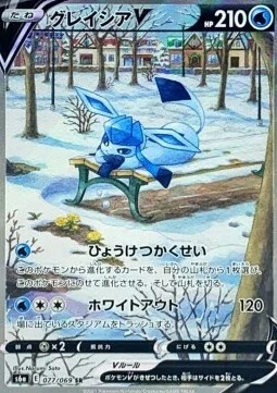 Glaceon V — Eevee Heroes