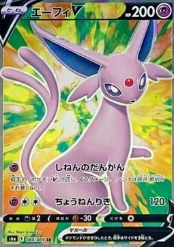 Espeon V — Eevee Heroes