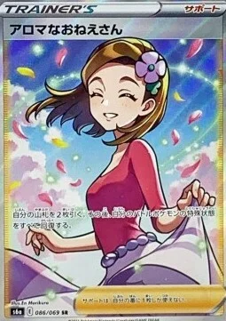 Aroma Lady — Eevee Heroes