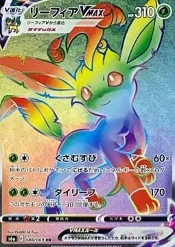 Leafeon VMAX — Eevee Heroes