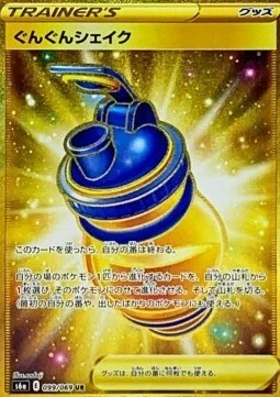 Boost Shake — Eevee Heroes