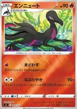 Salazzle — Start Deck 100