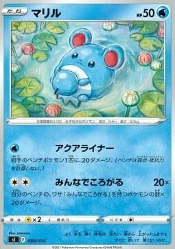 Marill — Start Deck 100
