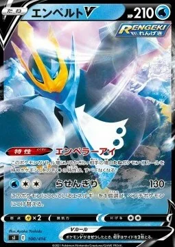 Empoleon V — Start Deck 100