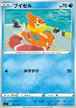 Buizel — Start Deck 100