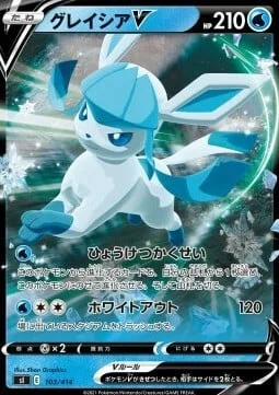 Glaceon V — Start Deck 100