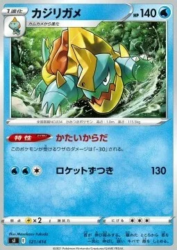 Drednaw — Start Deck 100