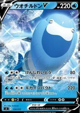 Arctovish V — Start Deck 100