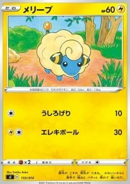Mareep — Start Deck 100