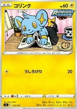 Shinx — Start Deck 100