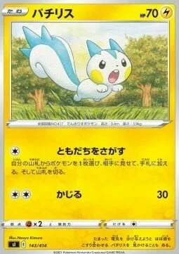 Pachirisu — Start Deck 100