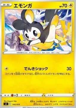 Emolga — Start Deck 100