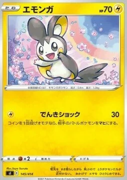 Emolga — Start Deck 100