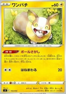 Yamper — Start Deck 100