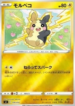 Morpeko — Start Deck 100