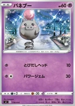Spoink — Start Deck 100