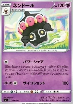 Claydol — Start Deck 100