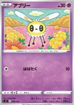 Cutiefly — Start Deck 100