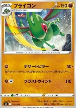 Flygon — Start Deck 100