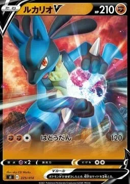 Lucario V — Start Deck 100