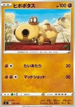 Hippopotas — Start Deck 100