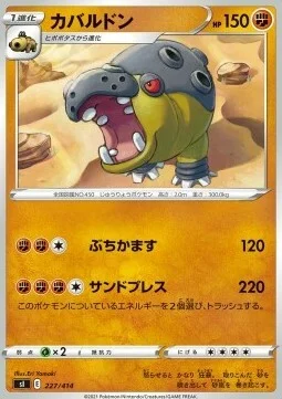 Hippowdon — Start Deck 100
