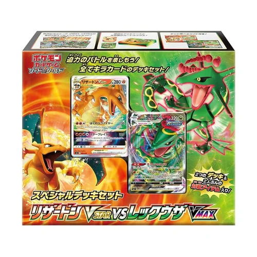 Special Battle Set Charizard V ASTRO vs Rayquaza VMAX — Special Battle Set Charizard VSTAR vs Rayquaza VMAX