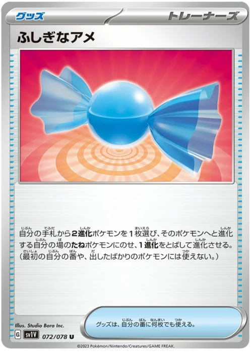Rare Candy — Violet ex