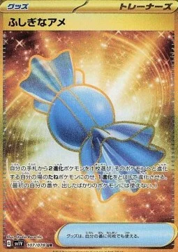 Rare Candy — Violet ex