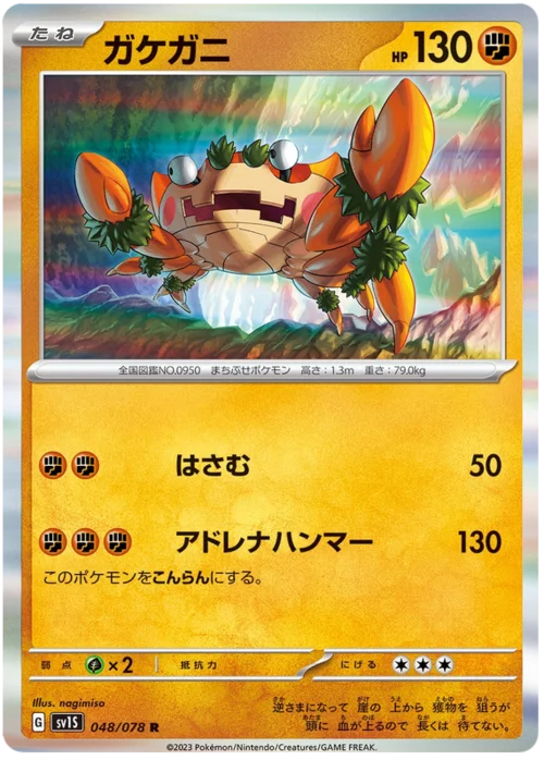 Klawf — Scarlet ex