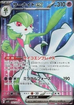 Gardevoir ex — Scarlet ex