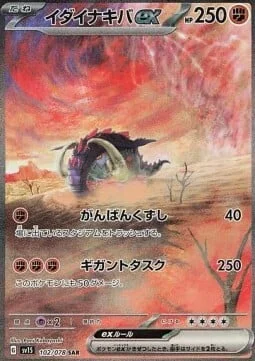 Great Tusk ex — Scarlet ex