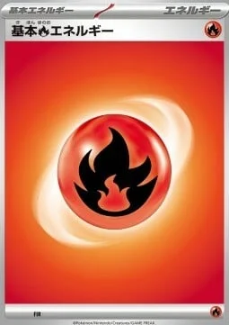 Fire Energy — Scarlet ex