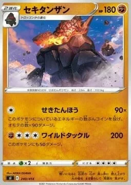 Coalossal — Start Deck 100