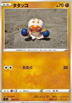 Clobbopus — Start Deck 100