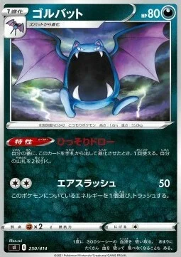 Golbat — Start Deck 100