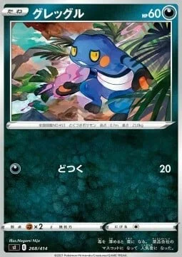 Croagunk — Start Deck 100