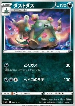 Garbodor — Start Deck 100