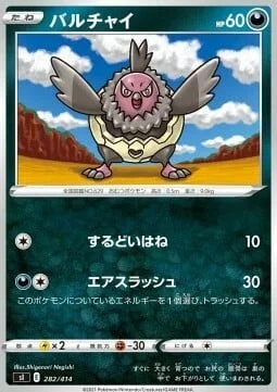 Vullaby — Start Deck 100