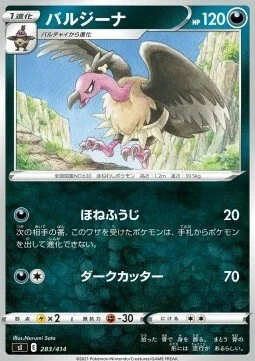 Mandibuzz — Start Deck 100