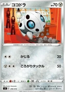 Aron — Start Deck 100