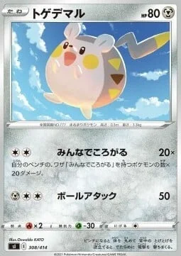 Togedemaru — Start Deck 100