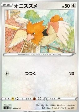 Spearow — Start Deck 100