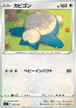 Snorlax — Start Deck 100