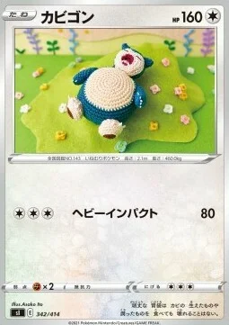Snorlax — Start Deck 100