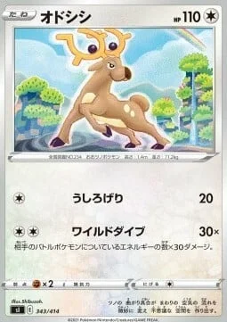 Stantler — Start Deck 100