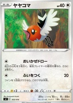 Fletchling — Start Deck 100