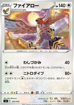 Talonflame — Start Deck 100